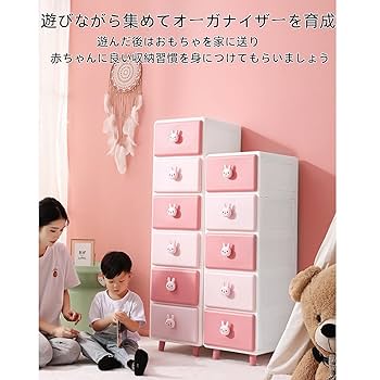 Amazon.co.jp: Bxzzuis 子供のおもちゃ収納ボックス おしゃれ